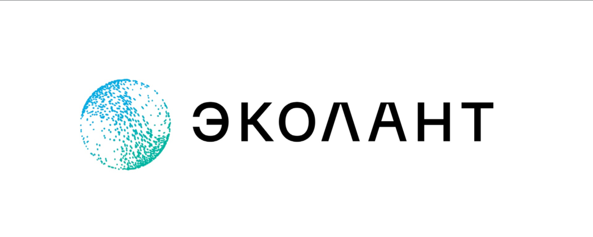 Эколант