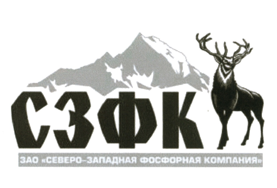 СЗФК